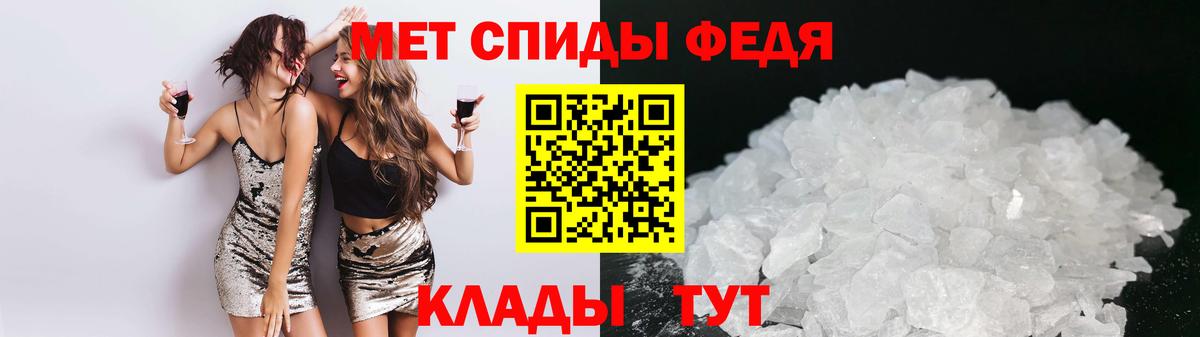 Амфетамин VHQ Шелехов
