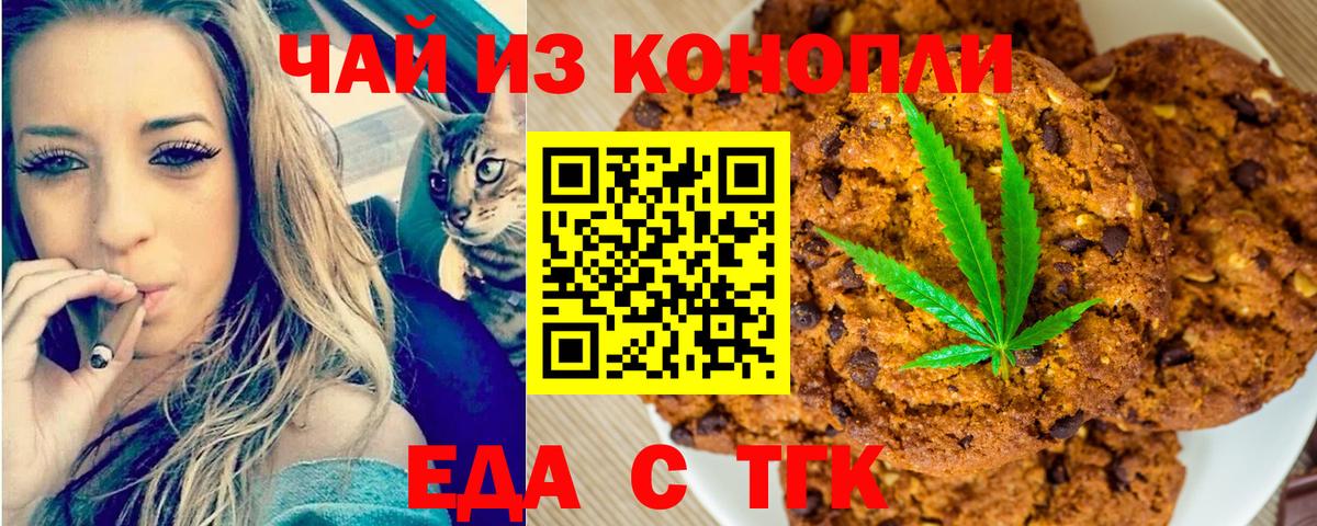 Кокаин Шелехов