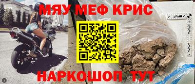кристаллы Кимры