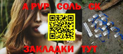 кристаллы Кимры