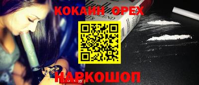 MDMA Кинель