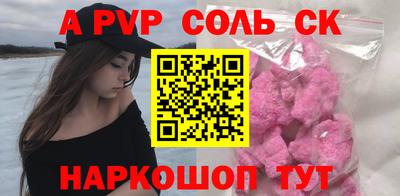 MDMA Кинель