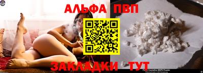 гашишное масло Кингисепп