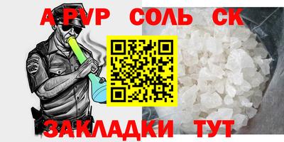 кристаллы Кимры