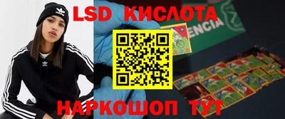 кристаллы Кимры