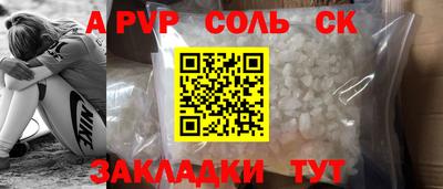 кристаллы Кимры