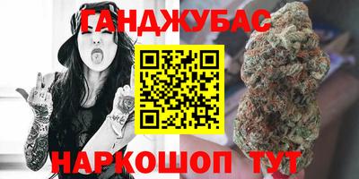 гашишное масло Кингисепп