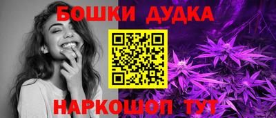 гашишное масло Кингисепп