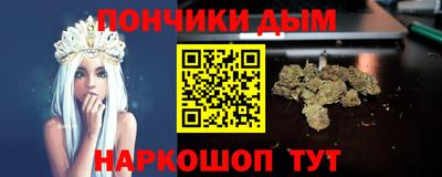 гашишное масло Кингисепп