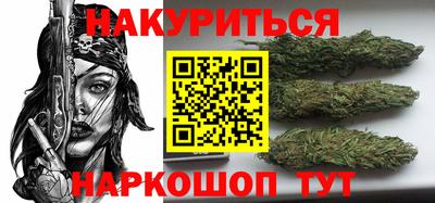 гашишное масло Кингисепп