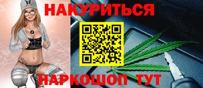 гашишное масло Кингисепп