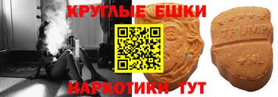гашишное масло Кингисепп