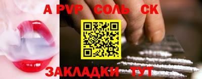 MDMA Кинель