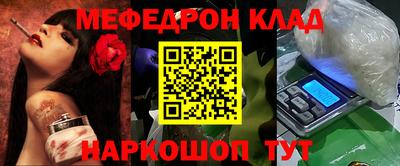 MDMA Кинель