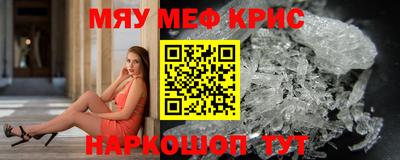 MDMA Кинель