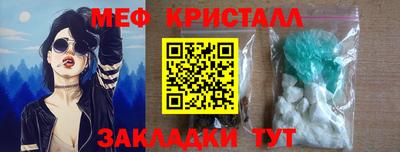 кристаллы Кимры